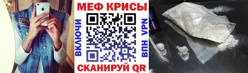 МЕФ 4 MMC  Нурлат 