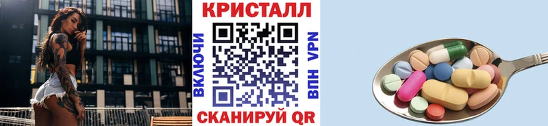 Метамфетамин Декстрометамфетамин 99.9%  где можно купить наркотик  Нурлат 