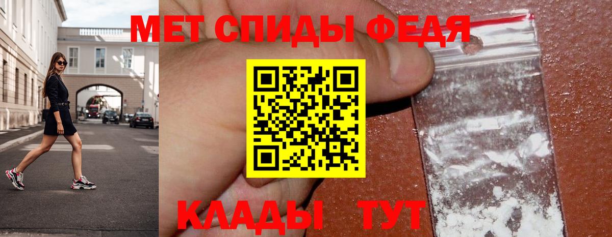 Нурлат  Метамфетамин Декстрометамфетамин 99.9%  Вход с VPN 