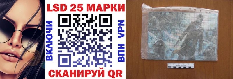 Наркотические марки 1,8мг  наркота  Нурлат 