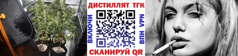 где продают наркотики  Нурлат  ТГК вейп с тгк 