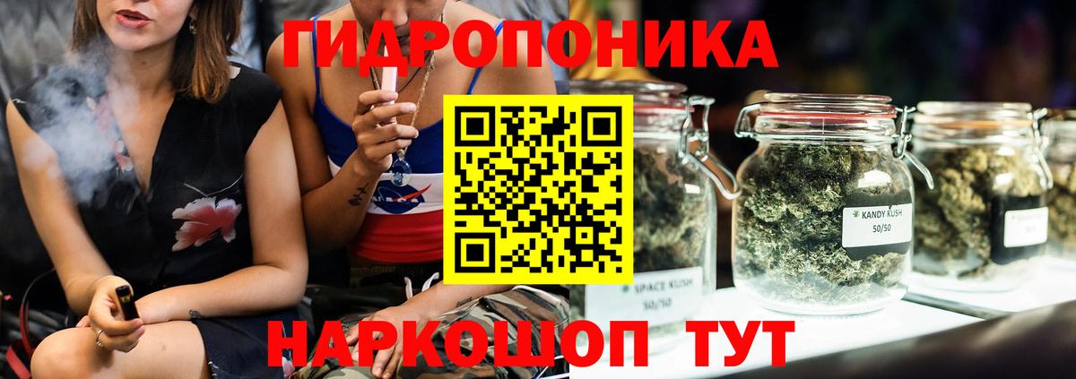 Нурлат  Бошки Шишки MAZAR  МАРИХУАНА MAZAR  Вход с VPN 