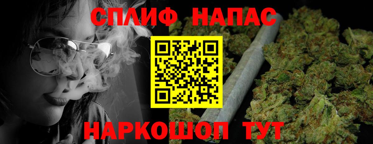 МАРИХУАНА MAZAR Нурлат